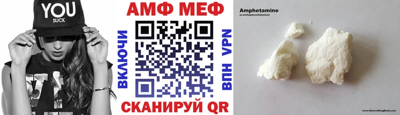 АМФЕТАМИН 97% Инта