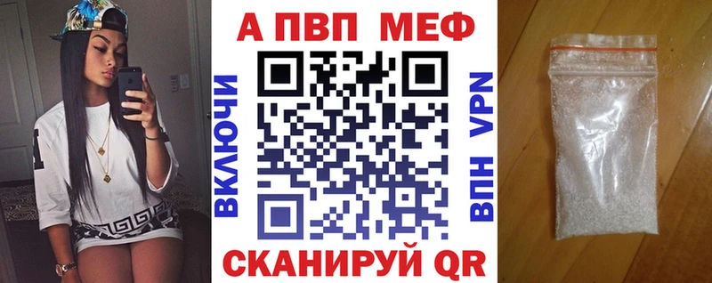 где купить наркоту Инта A-PVP СК