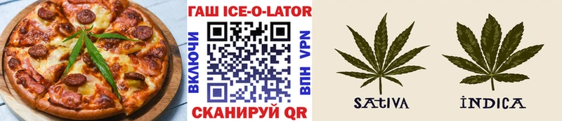 Еда ТГК конопля  Инта 