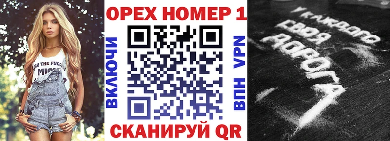 купить наркотики цена  Инта  Cocaine VHQ 