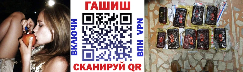mega как зайти  купить закладку  Инта  Гашиш 40% ТГК 