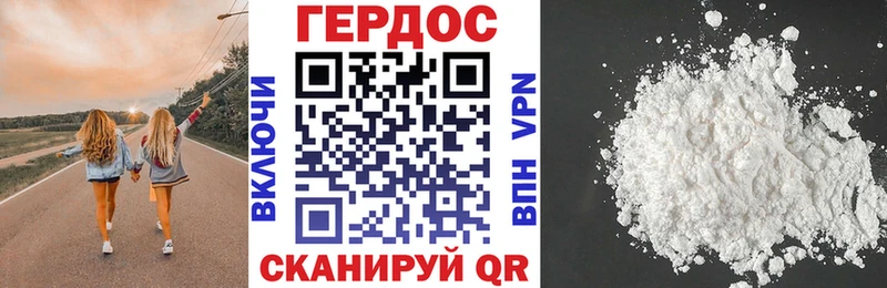 ГЕРОИН гречка  Инта 