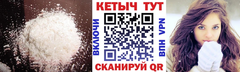 КЕТАМИН VHQ  Инта 