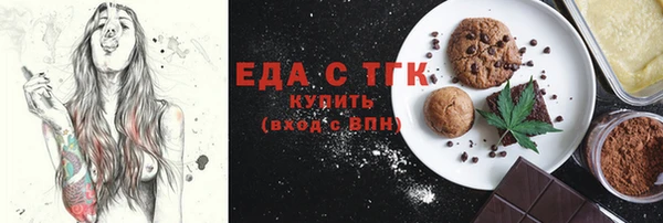 шишки Абдулино