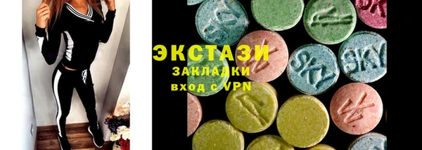кокаин колумбия Абаза