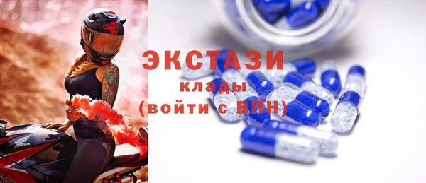 кокаин колумбия Абаза