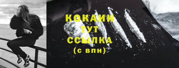 кокаин колумбия Абаза