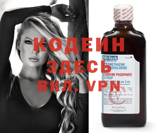 кокаин колумбия Абаза