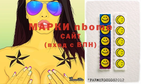 прущая мука Абинск