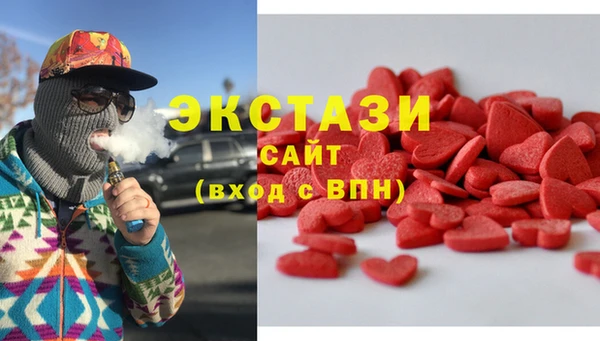 шишки Абдулино