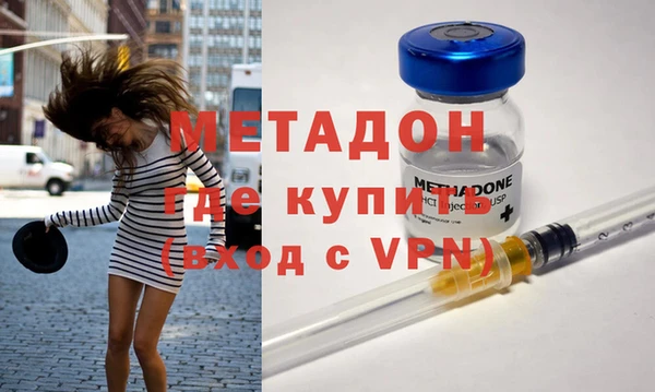 шишки Абдулино