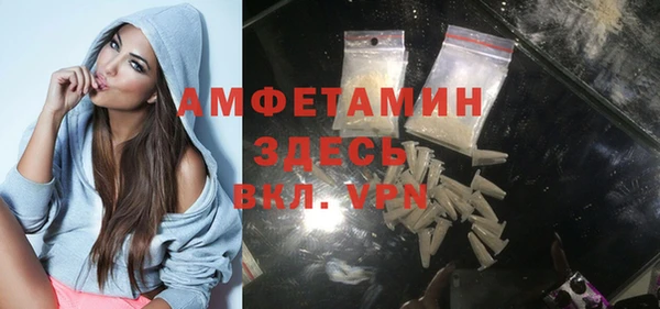 шишки Абдулино
