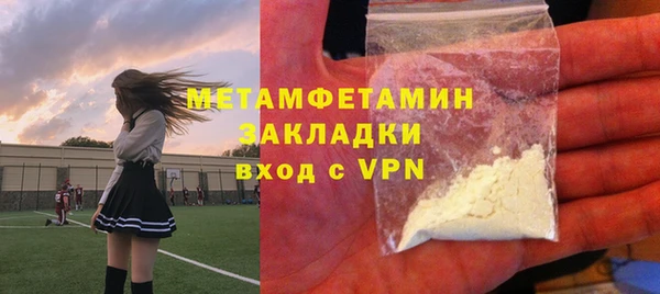 первитин Пересвет