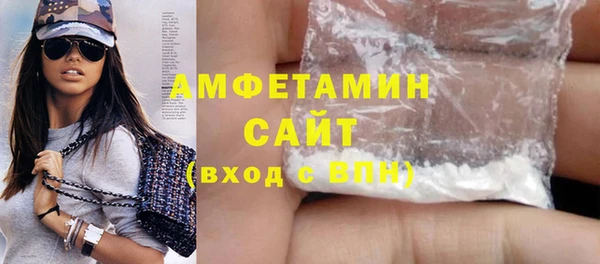 шишки Абдулино