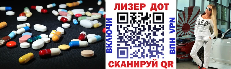 сколько стоит  Инта  ЛСД экстази ecstasy 