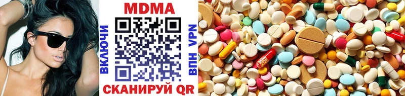 MDMA VHQ  сколько стоит  Инта 