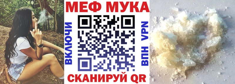 цена   Инта  МЕФ 4 MMC 