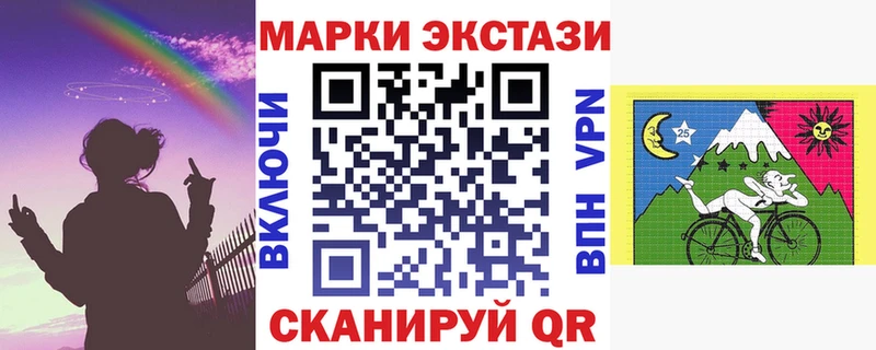 закладка  Инта  Марки NBOMe 1,8мг 